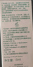 百植萃舒缓修护小绿瓶精华保湿泛红面部精华液15ml 生日礼物送女友 实拍图