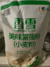 香雪面粉 美味富强粉 小麦粉 中筋面粉10斤（新老包装随机发货） 实拍图