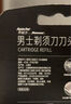 阿帕齐剃须刀刮胡刀手动防刮伤五层进口刀头胡须刀老式刀片刮脸刀 4刀头+230ml剃须泡+刀架盒 实拍图