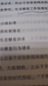 粉笔公考2026适用公安招警考试公安专业知识专用教材公安基础知识历年真题精选人民警察考试基础知识吉林广西福建辽宁河南 套装1】教材+真题+思维导图 实拍图