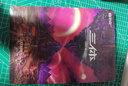 三体（1）地球往事（新版） 刘慈欣  科幻世界出品 京东超级618 实拍图