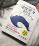 深度学习教科书 用python编程和实践 chatgpt聊天机器人从机器学习基础到深度学习 人工智能图书python深度学习动手学深度学习 deepseek教程 实拍图