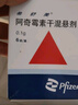 [希舒美]阿奇霉素干混悬剂 0.1g*6袋 1盒装 实拍图