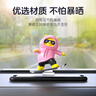 迪加伦车载滑板熊摆件中控仪表台汽车内装饰品可爱创意礼品公仔摆件 实拍图