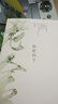 骆驼祥子（老舍先生的代表作之一，七年级下册 课外阅读书） 实拍图