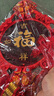 星密途中国结福字风水挂件入户门桃木挂饰高档客厅玄关福背景墙上乔迁礼 【吉祥如意】中号桃木中国结 沙发卧室内电视墙上大气中国红 实拍图