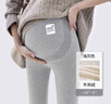 婧麒（JOYNCLEON）孕妇打底裤冬款加绒加厚裤子高腰托腹保暖裤 浅灰 L jyk175212 实拍图