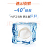 百饺园年货节营养早餐猪肉三鲜水饺速冻饺子360g＊1袋速食早餐蒸煎饺 实拍图