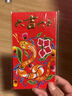 2025蛇年红包新款创意蛇生肖个性卡通利是封过新年春节压岁红包袋 随机发红包 12个 实拍图