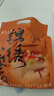 知味观八宝饭过年甜点豆沙杭州特产年货血糯米饭速食方便米饭 【3袋装】福味+锦绣*2袋 900g 实拍图