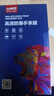 毕亚兹【2片装】适用小天才儿童电话Z10专用钢化膜屏幕保护膜自动吸附淡化指纹玻璃膜 BM22 实拍图