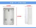 诚扬（CHENGYANG）CY-DB电表箱透明插卡三相电表箱防水防雨塑料单相电表盒户外明装C 单相一户仅装一只电表 实拍图