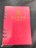 懿墨 A5活页党员党史学习笔记本三会一课记录本党支部会议学习本党建党小组工作记事本笔记本定制LOGO B5活页【红色】党支部【会议】 实拍图
