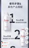 FINO芬浓【丁禹兮同款】透润美容液护发素550ml 润发乳烫染护理顺滑 实拍图