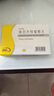 [利宁格] 格列齐特缓释片 30mg*60片/盒 2盒装 实拍图