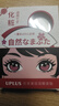 优家UPLUS美目双眼皮贴216贴斜切橄榄型粘性升级隐形持久自然轻薄无痕 实拍图