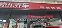 万力轮胎/WANLI汽车轮胎 225/55R17 97V SP022 适配君威/君越/迈锐宝 实拍图