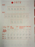 斗半匠 三年级下册字帖 三年级语文同步练字帖 小学生练字帖每日一练 写好中国字 硬笔钢笔字帖生字笔画笔顺练习 实拍图