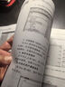 官网 零基础 西门子S7-1200\/1500 PLC 从入门到精通  全套课程赠送 硬件介绍TIA博途软件使用入门S7-1200/1500PLC的编程语言书籍 实拍图