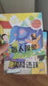 【全套40册】中华成语故事注音版 有声伴读幼儿园阅读宝宝启蒙早教读物0-1-3-6周岁带拼音经典寓言睡前亲子故事大全幼小衔接儿童绘本 一年级小学生课外阅读书籍 体验【宝宝睡前成语故事】随机2本 实拍图