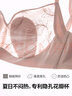 爱慕内衣女夏季薄透气隐孔蕾丝网纱【花瓣内衣】文胸AM139341 170 实拍图