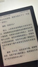 掌阅iReader【咨询领福利】Neo2 6英寸电纸书电子书阅读器 墨水屏平板智能学习笔记本阅读本 Neo2 沉墨色单机+典雅黑翻页键保护套 实拍图
