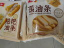 千味央厨油条烧麦饭团卡通包油炸糍粑早餐半成品速冻面点【59元任选5件】 空气炸锅小胖子油条400g约20根 实拍图