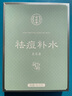同仁堂祛痘补水面膜30g*5 本草控油上火痘生理痘青春粉刺痘男女 实拍图