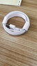 驰界苹果数据线快充20W/30W/35W/40Wtype-c充电器PD套装iphone16plus/15/14/13/12/11/XS/76/X promax 【1.5米】苹果快充数据线 实拍图