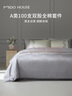 MIDO HOUSE铭都100支纯棉提花刺绣床单被套床品四件套 山谷百合 1.5m床单款 实拍图