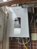万家乐平衡式燃气热水器8升家用天然气8L液化气煤气室内浴室安装 平衡式 8L 家用强排式（禁止安装浴室） 天然气 实拍图