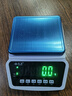 英衡高精度电子天平秤实验室精密电子秤精准电子称克称小型台称茶叶称重配件重量电子秤方盘1000g0.1g可定制 实拍图