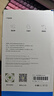 青盾适用小米14速贴膜高清全屏覆盖无尘仓防窥钢化膜xiaomi14手机膜防摔防爆防指纹贴膜晶刻速贴膜 晶刻速贴膜【双片装】高清升级款 小米14 实拍图