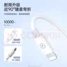 能适数据线三合一充电线typec一拖三适用苹果华为oppo小米vivo安卓手机快充线 1米绿色 实拍图