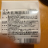 喜代美 山大纳豆 北海道极小粒16盒(182.8g*4)日本进口 素食 健康轻食 实拍图