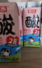 菊乐（JULE）儿童酸乐奶125ml*24盒 儿童学生营养早餐奶（新老包装交替发货） 实拍图
