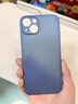 ZMOVERT【次日可达】适用于苹果13手机壳 iPhone13保护套透明超薄磨砂全包防摔女男款 苹果13【透蓝色/6.1英寸】 再获9D防爆膜 实拍图