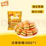 Trolli德国口力 海洋动物造型软糖 100g 儿童零食糖果  趣味节日 实拍图