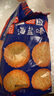 零趣 日式小圆饼整箱 咸香薄脆海盐饼干零食办公室休闲小吃【超】 日式小圆饼整箱200g 实拍图