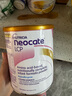 纽康特（Neocate）英版纽康特lcp益生菌无乳糖氨基酸奶粉 波兰版婴幼儿特殊配方奶粉 英版纽康特LCP 400g*4罐 实拍图