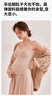 浪莎哺乳吊带背心女【25秋冬新品】孕妇加绒自带胸垫防走光喂奶神器 实拍图