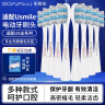 东耐伦 适用usmile电动牙刷头Y1S/U1/U2/U3/P1呵护软毛通用替换刷头 8支 专业品质专业无铜值毛灰蓝 实拍图