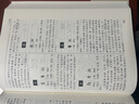 说文解字 许慎著中华书局今释 原文译文注释部首详解古代汉语字典 古文字字典咬文嚼字细说汉字的故事画说汉字工具书全版 中华传统文化古典名著 国学经典书籍 【全2册】说文解字+古文观止 实拍图