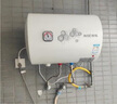 樱雪（INSE）电热水器热水器2100W速热家用电热水器储水式防电保卫生间经济易用款JA2310BW 40L 2100W 【租房首选】搪瓷内胆 多重防护 实拍图