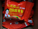 光友光友粉丝酸辣粉 四川渝经典酸辣粉特产 低GI方便食品速食 105g袋 网红酸辣粉 四连包装1提 实拍图