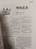 读者文摘 励志追梦篇2册 人生永远没有太晚的开始 你可以永远自己想要的生活 人生感悟心灵鸡汤 励志成长 青少年精选文摘 推荐12-18岁初中高中学生课外阅读 高考加油励志礼物 雷佳音618 敬候佳音 实拍图