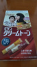 Bigen美源发彩染发膏白发快速遮白80g日本原装进口HOYU 6G自然褐色 实拍图