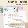 时光学作文金句练字帖全套2本小学生3-6年级专用满分作文练字帖每日一练好词好句优美句子素材积累书法 实拍图