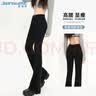 真维斯（Jeanswest）牛仔裤女2026夏季微喇裤高腰显瘦小个子水洗裤子女黑色L 实拍图