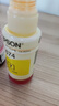 爱普生（EPSON）T6741墨水适用L801/L805/L810/L850/L1800 6744黄 原装 实拍图